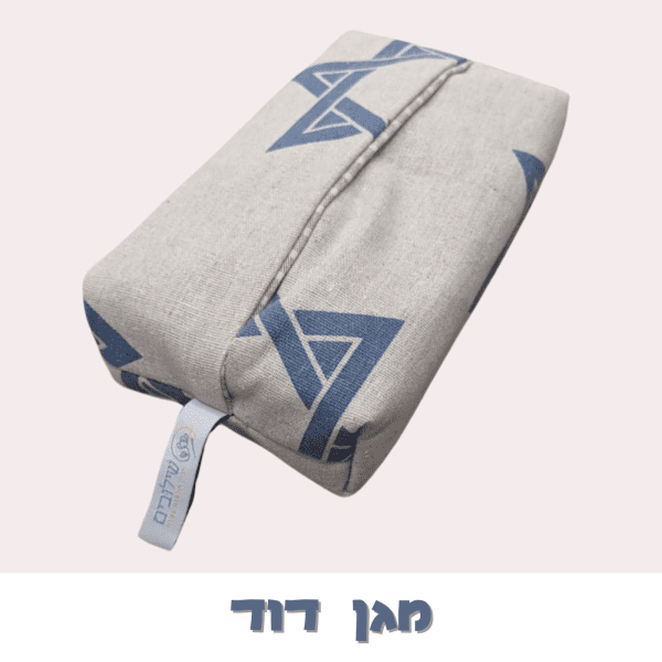 ⁦נרתיק לטישיו/ מגבונים⁩ – תמונה ⁦10⁩