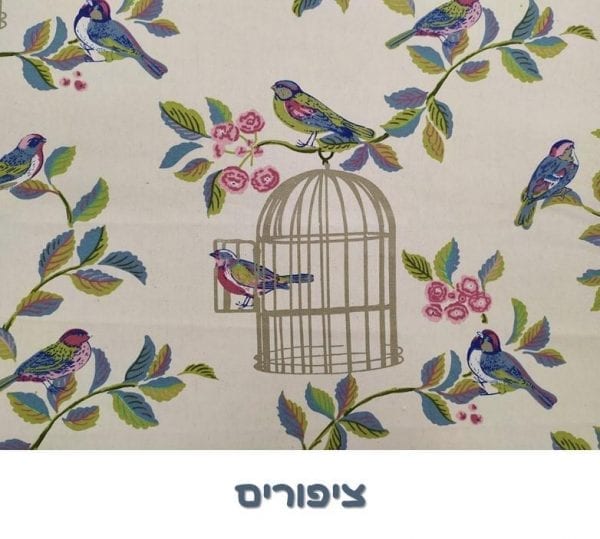 ⁦ראנר לאוכל חם⁩ – תמונה ⁦4⁩