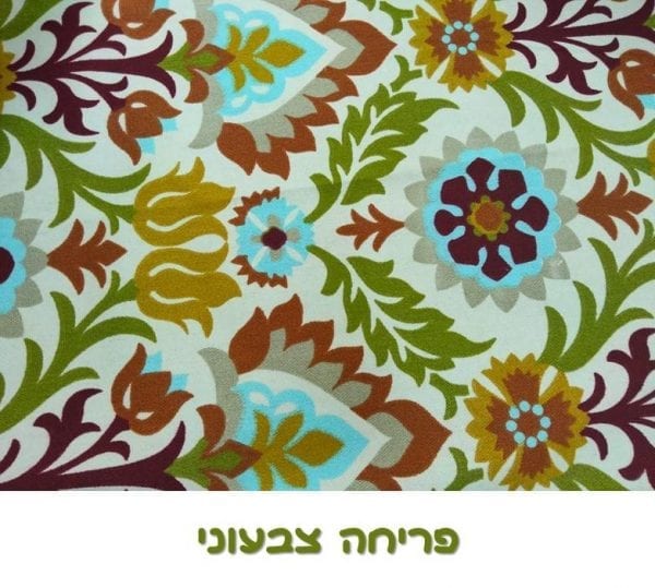 ⁦ראנר לאוכל חם⁩ – תמונה ⁦2⁩