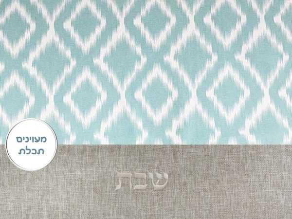 ⁦כיסוי לחלות חגיגי עם רקמת שבת⁩ – תמונה ⁦8⁩
