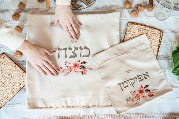 כיסוי למצה ואפיקומן סט מהודר
